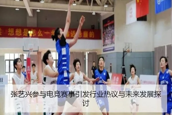 zhang-yi-xing-can-yu-dian-jing-sai-shi-yin-fa-hang-ye-re-yi-yu-wei-lai-fa-zhan-tan-tao-2-518.jpg
